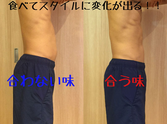 ビフォー、アフター